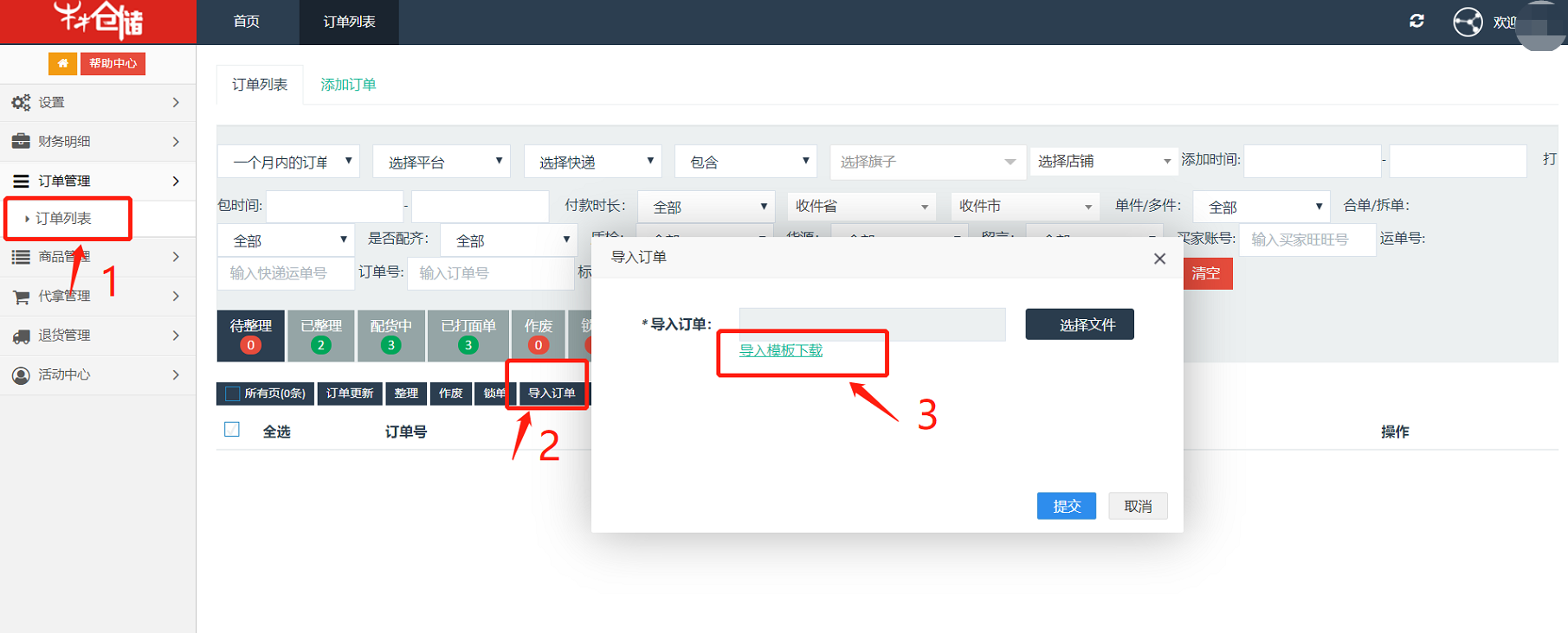 微信图片_20210415162246.png